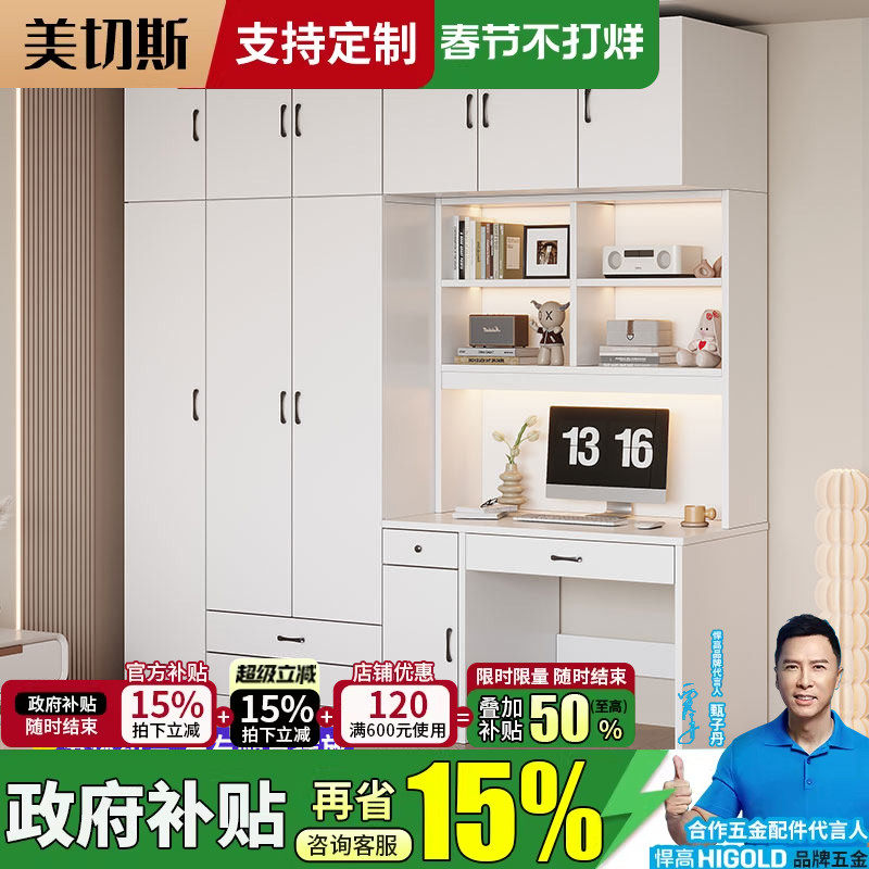 电脑桌家用衣柜带书桌一体学生书柜卧室专用实木桌子学习桌书架