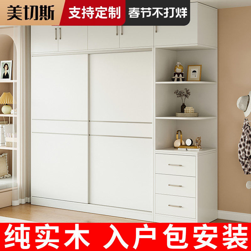 实木衣柜家用卧室推拉门儿童衣橱出租房屋经济型新款2025