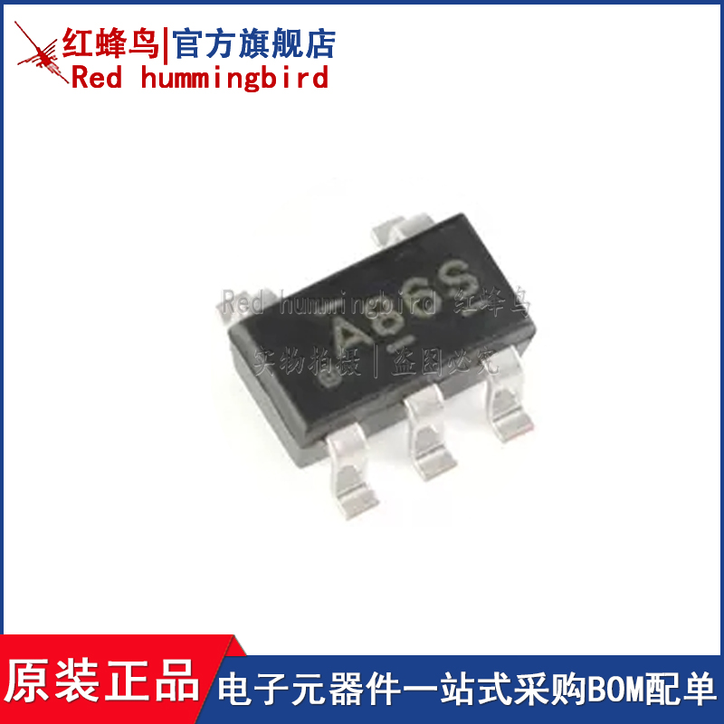 原装正品 SN74AHC1G86DBVR SOT-23-5 单路2输入异或门 逻辑芯片