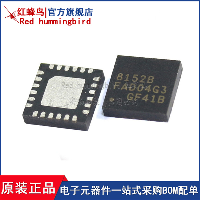 RTL8152B-VB-CG RTL8152B 封装QFN-24 以太网控制器芯片IC 原装