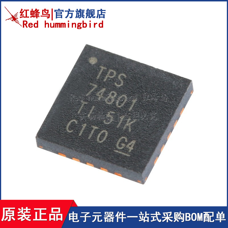 TPS74801RGWR VQFN-20 1.5A低压差线性稳压器芯片