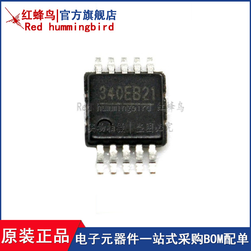 原装 CH340G SOP16 USB转串口芯片 CH340C CH340N CH340E CH340K