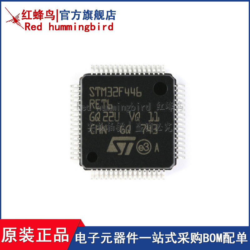 只做全新原装 量大可谈