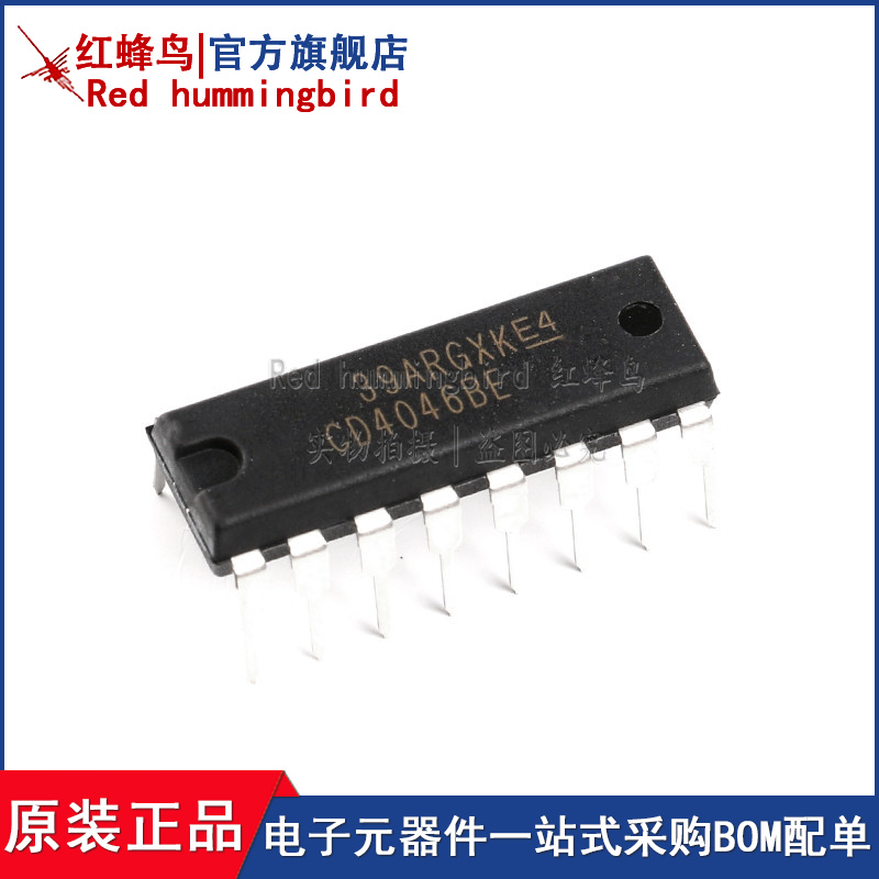 CD4046BE原装现货 DIP-16 链接芯片 锁相环