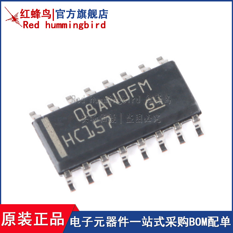SN74HC157DR SOIC-16 数据选择器/多路复用器芯片