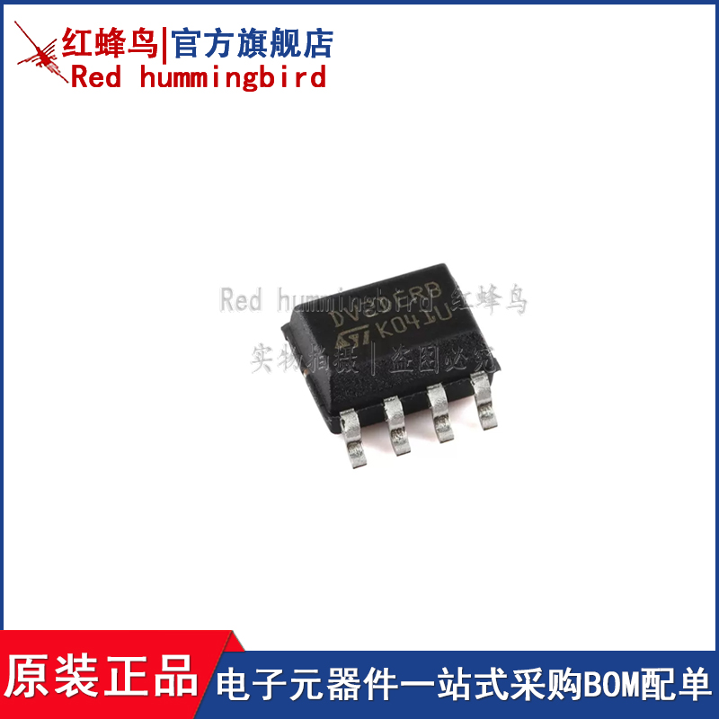 原装ST25DV04K-IER6S3 SOP-8 4-Kbit 有I²C接口快速传输模式芯片