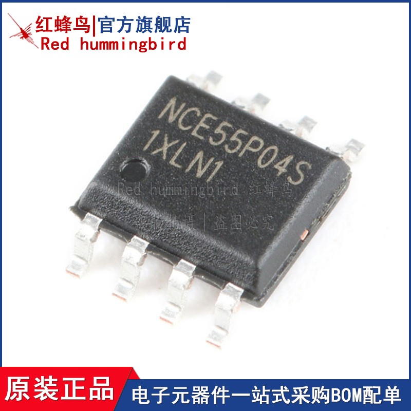 只做全新原装支持一站式配单