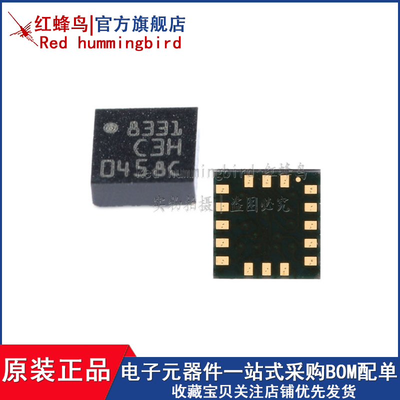 只做全新原装 支持一站式配单