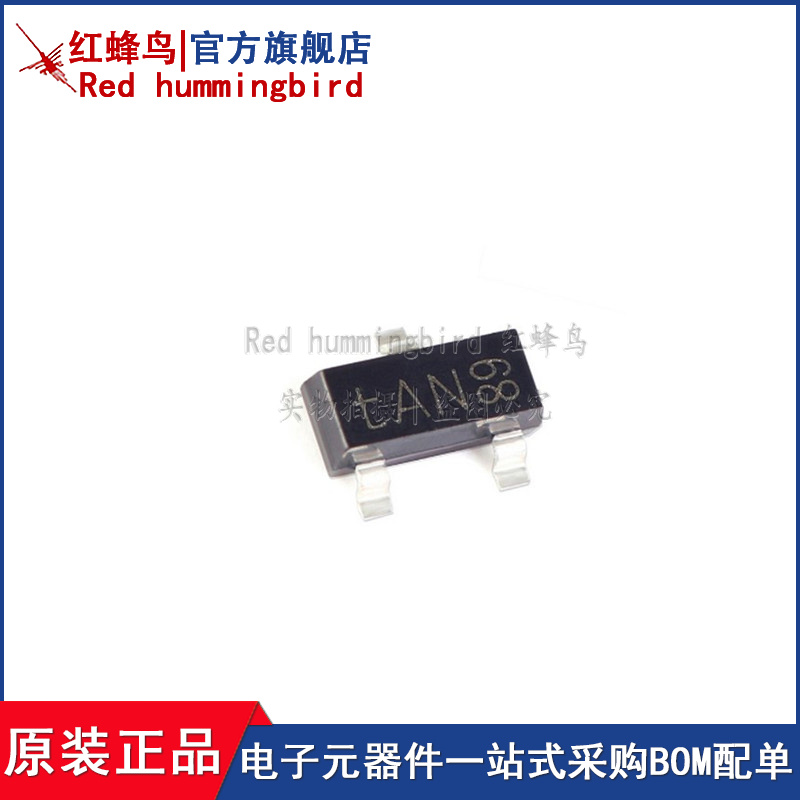 只做全新原装 支持一站式配单