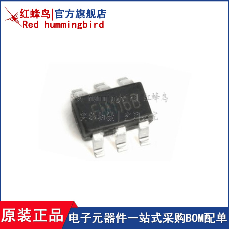 只做全新原装 支持一站式配单