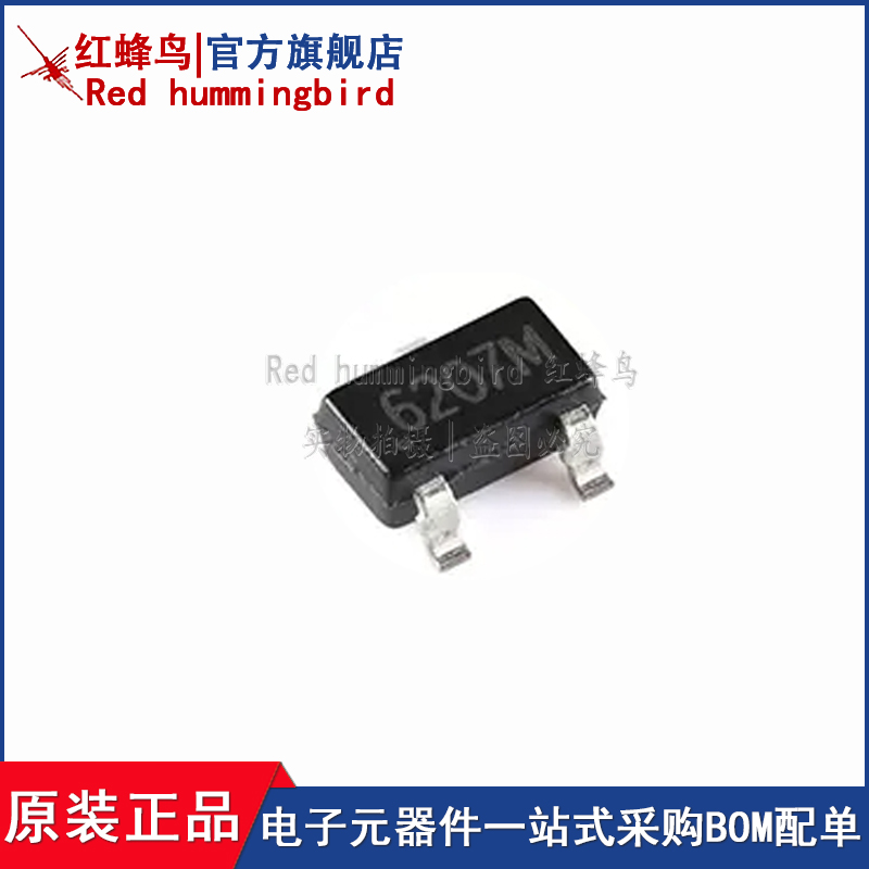 原装正品 CC6207MST SOT-23 全极性微功耗霍尔效应开关传感器