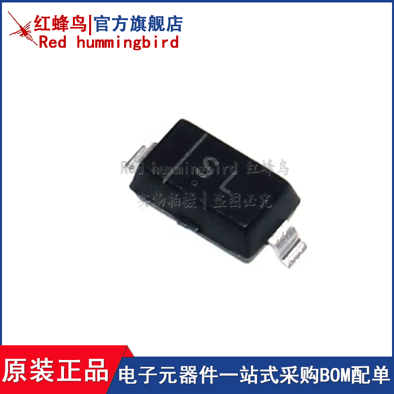 贴片 B5819W SOD-123 丝印SL 350MA肖特基二极管