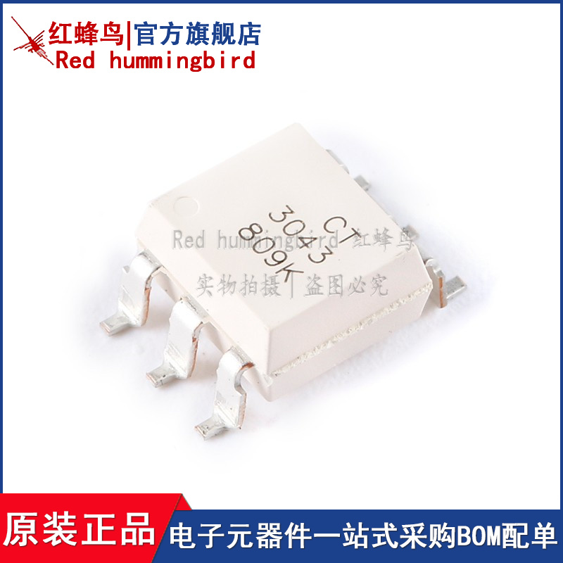 CT3043(S)(T1) SOP-6 零交叉光电耦合器芯片兼容MOC3043