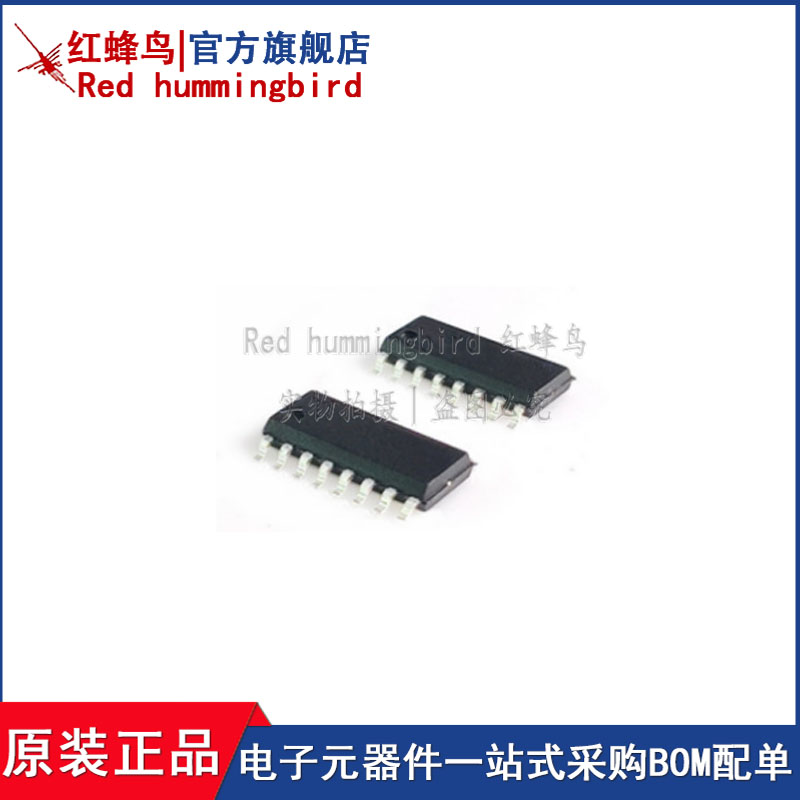 TDA8574T/N1 全新原装 TDA8601T/C1 TDA9181T TDA9183T/N1 芯片IC