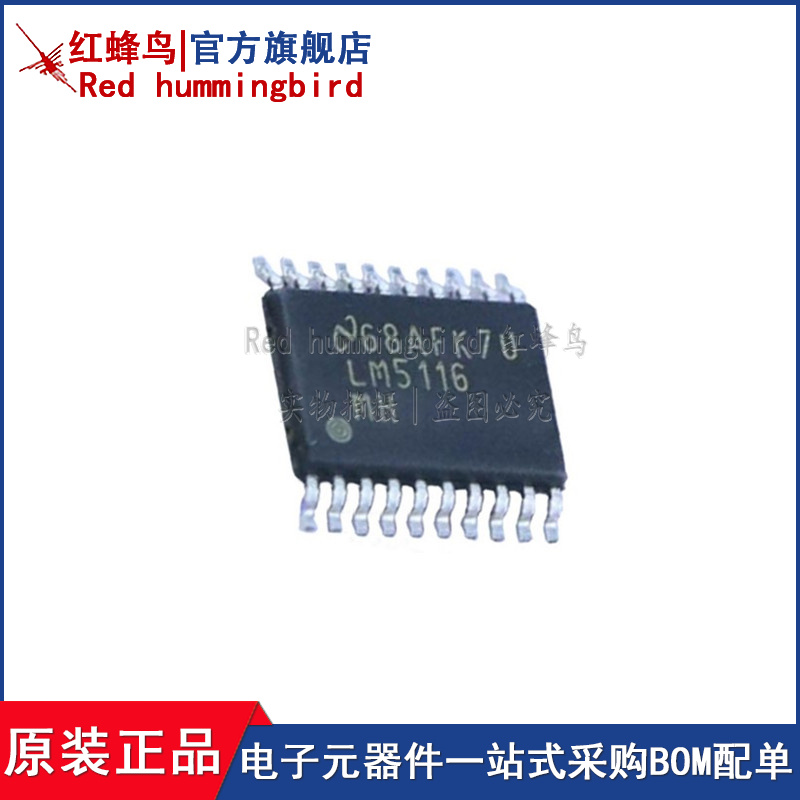 只做全新原装 支持一站式配单