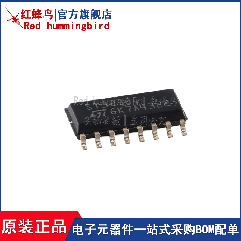 原装ST3232CDR SOP-16 3至5.5V低功耗 RS-232驱动器和接收器芯片