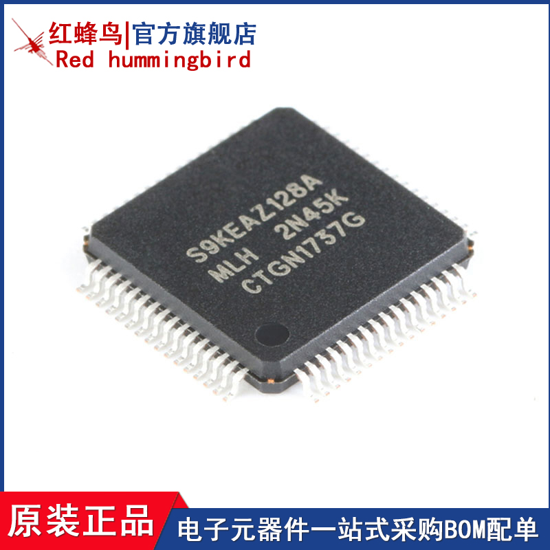 原装正品 S9KEAZ128AMLH LQFP-64 48MHz 16KB ARM 32位微控制器