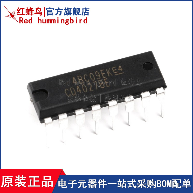 CD4027BE 芯片 双J-K主从触发器 DIP-16 逻辑芯片