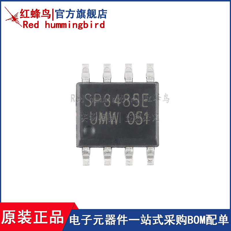 SP3485EEN 原装现货SOP-8 半双工RS485/RS422收发器芯片