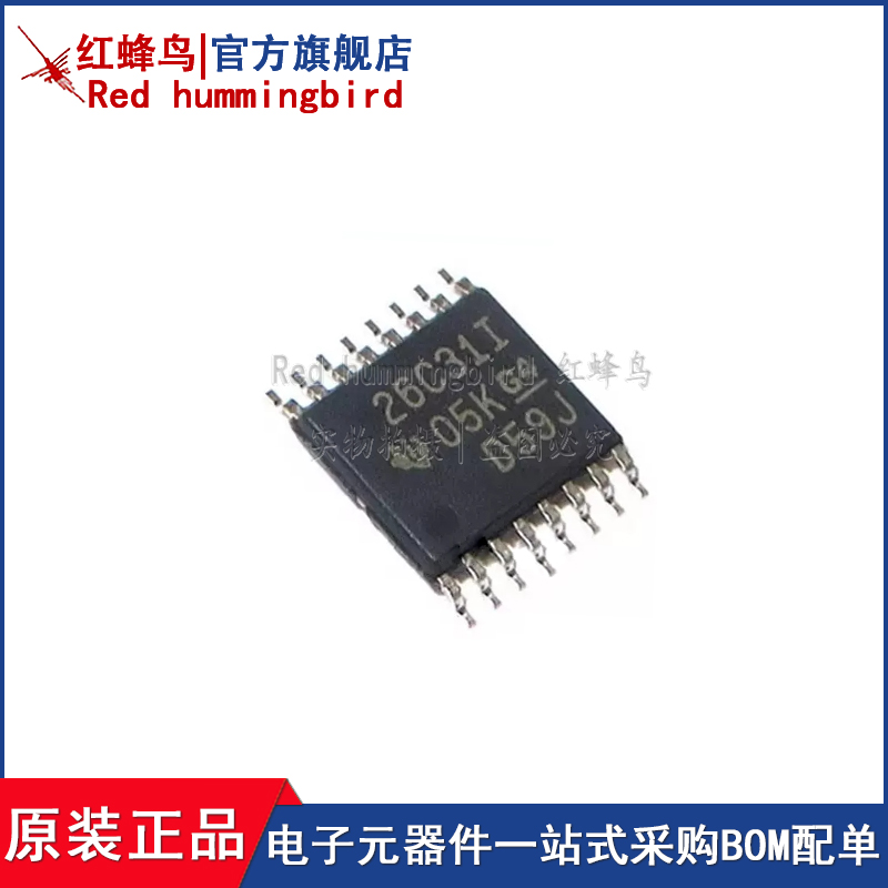 全新原装 AM26C31IPWR 丝印26C31I 线路驱动器芯片IC TSSOP-16