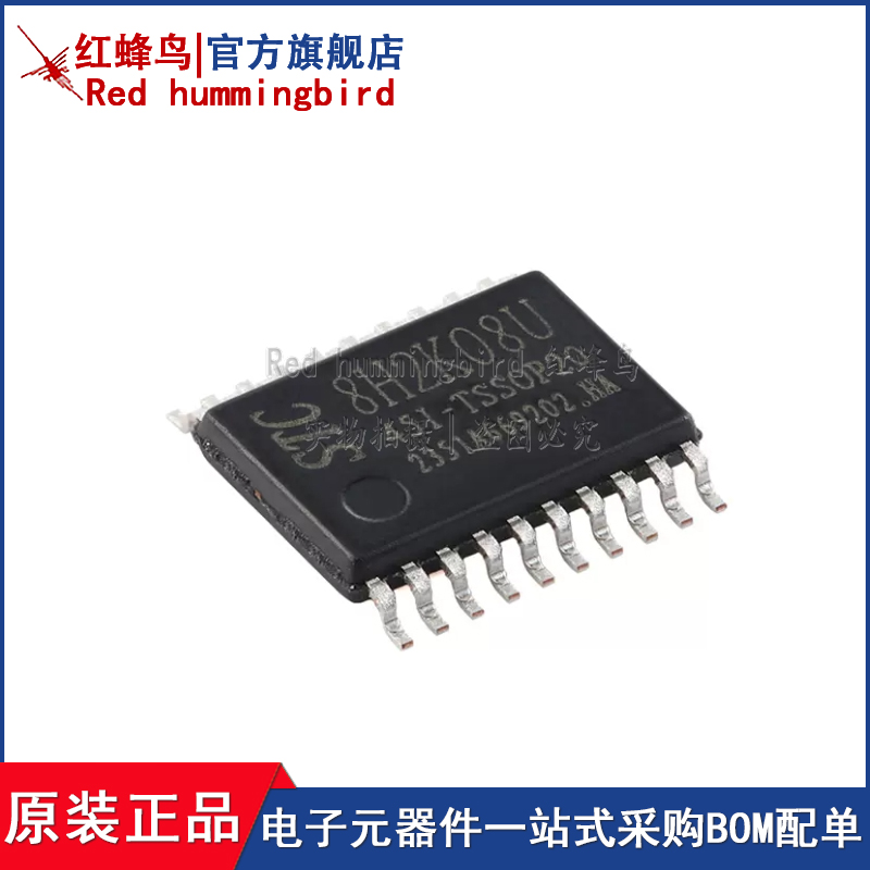 原装STC8H2K08U-45I-TSSOP20高速8051内核(1T)微处理器单片机芯片