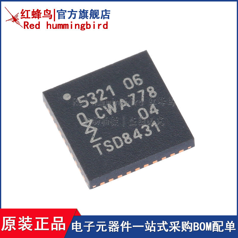 pn5321a3hn/c106,55 qfn-40 nfc控制器 无线收发芯片