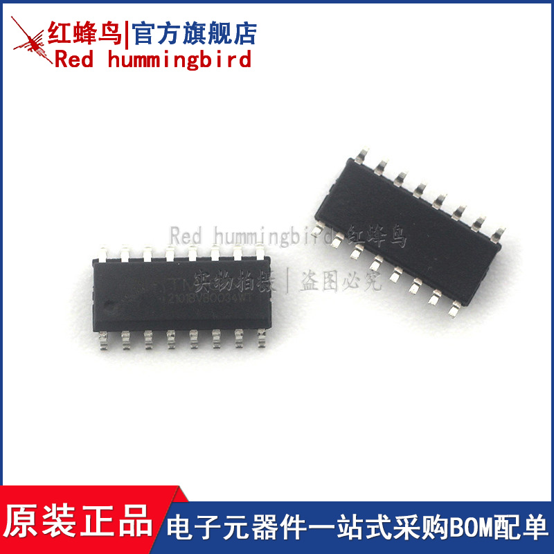 TM1650 SOP16 8*4位LED驱动数码管芯片 新版TA1809B全新原装正品