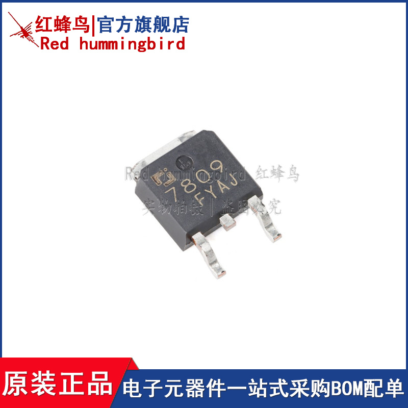 只做全新原装 支持一站式配单