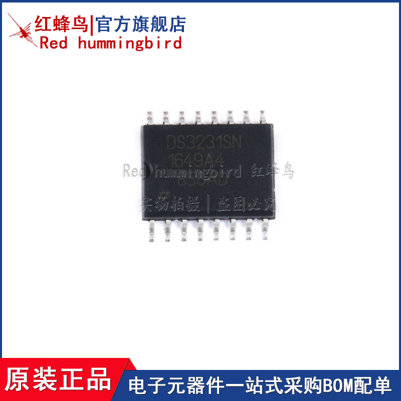 DS3231SN#T&R 全新原装 DS3231SN 贴片SOP-16 高精度实时时钟芯片