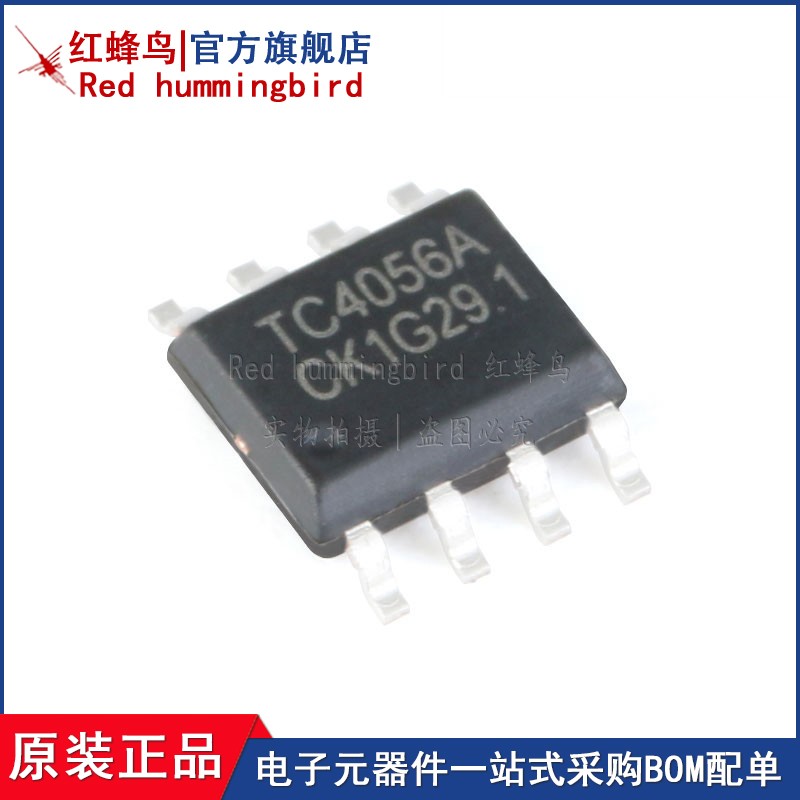 只做全新原装 支持一站式配单