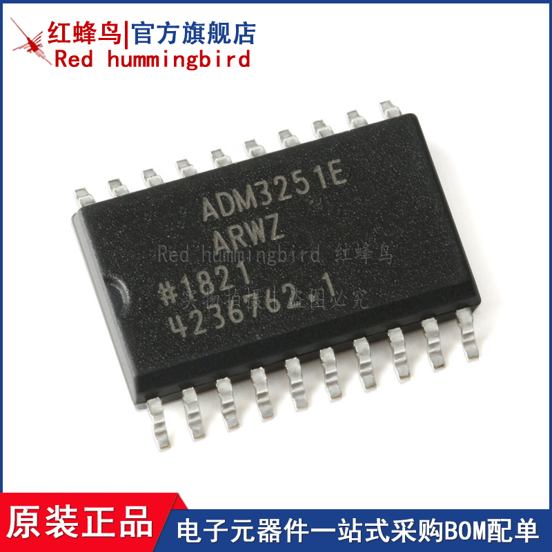 原装现货Redhummingbird/红蜂鸟