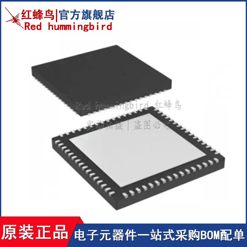 ADS8548SRGCR全新原装ADS8568SRGCR ADS8284IBRGCR芯片VQFN64