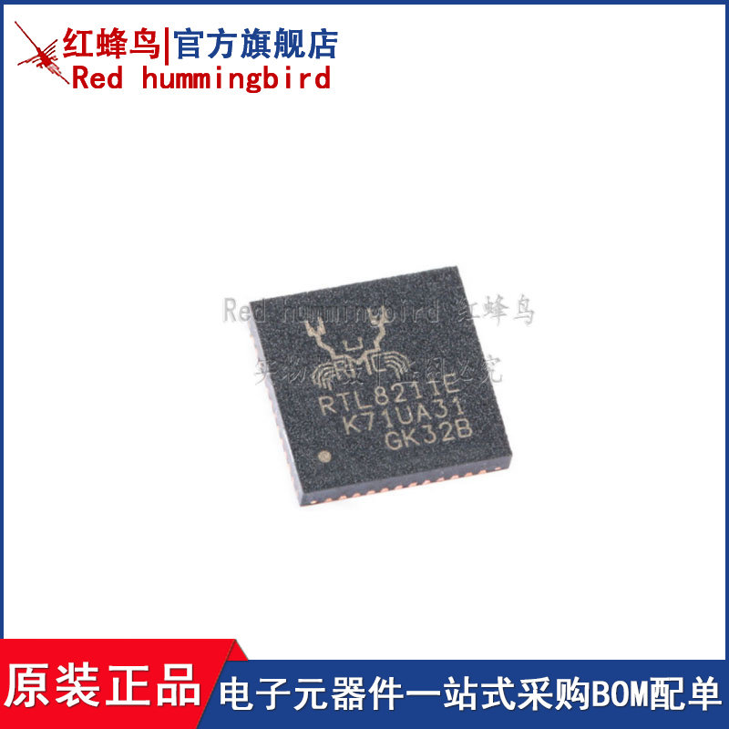 全新原装 RTL8211E-VB-CG QFN-48 以太网控制器芯片IC