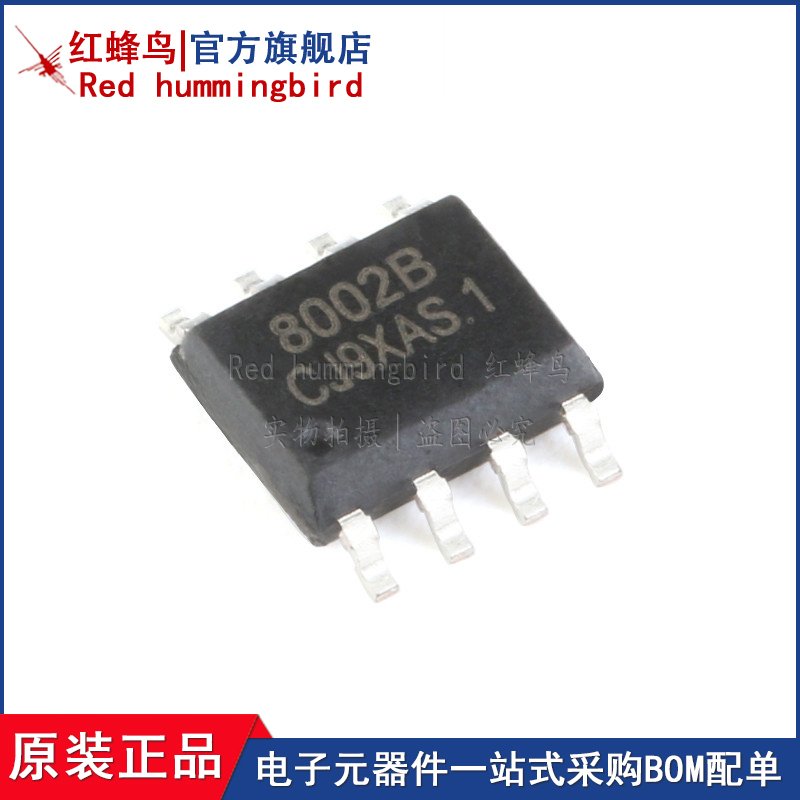 原装现货Redhummingbird