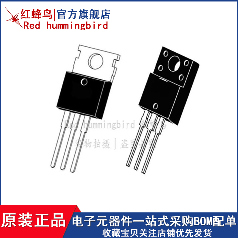 只做全新原装 支持一站式配单 下单找客服