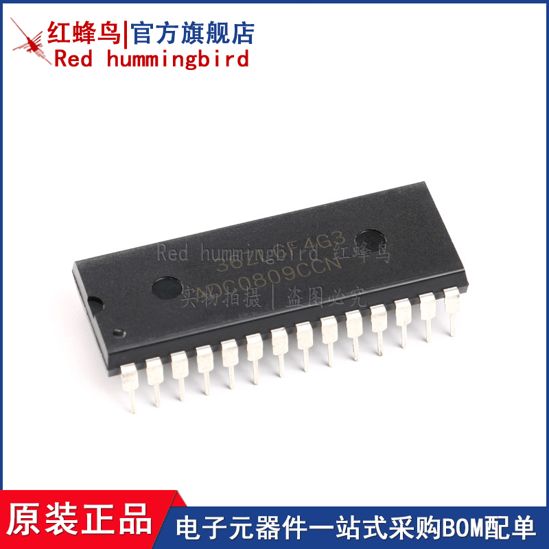 原装现货Redhummingbird/红蜂鸟