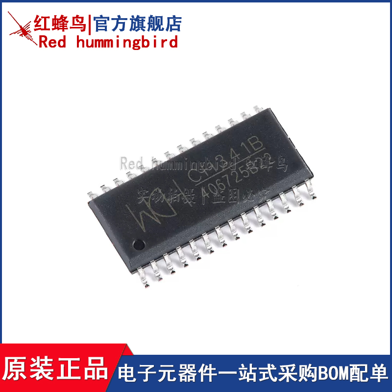 原装正品 CH341B SOP-28 USB总线转接芯片