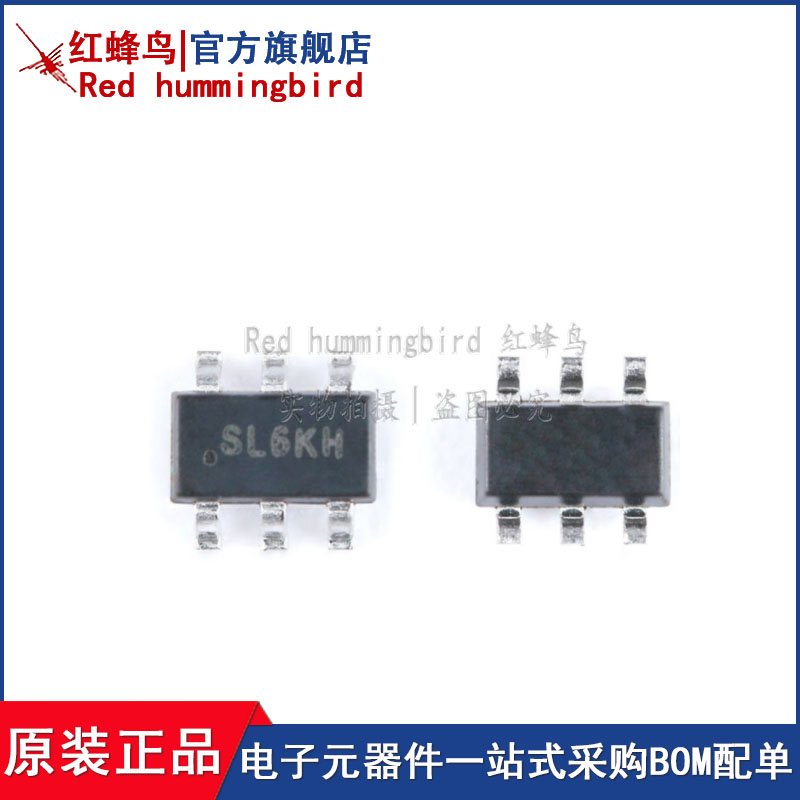 全新原装 贴片 SGM3204YN6G/TR SOT-23-6 电荷泵DC/DC转换器芯片