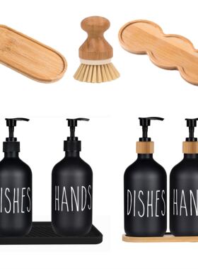 Liquid Soap Dispenser Matte Black Dish Soap and Hand Soap 1