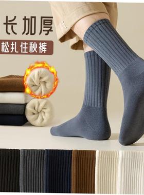 socks men cotton 5pc socks for men winter socks 男袜春秋款