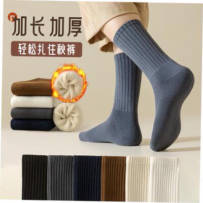 socks men cotton 5pc socks for men winter socks 男袜春秋款