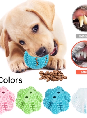 Pet Dog Toy Interactive Rubber Balls For Dogs Interactive 1