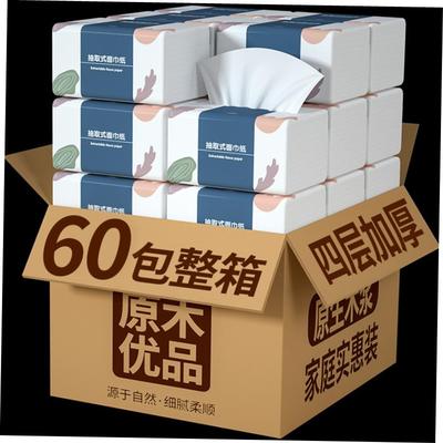 60pcs cartons home tissue toilet paper 抽取式家用卫生纸餐巾
