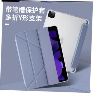 1适用于iPad Pro 12.9/11inch Smart Case保护套2021 2020 2018