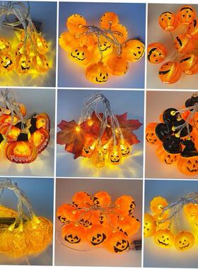 Halloween Decorations Pumpkin LED String Lights Lamp DIY