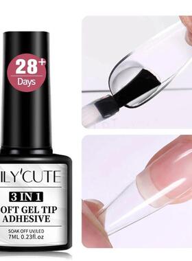 7ML Soft Gel Tip Adhesive Glue For False Tips Extend Press