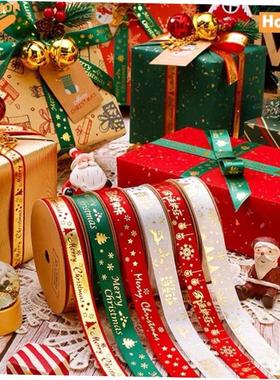 Christmas wrapping paper silk ribbon Gift decoration Ribbons