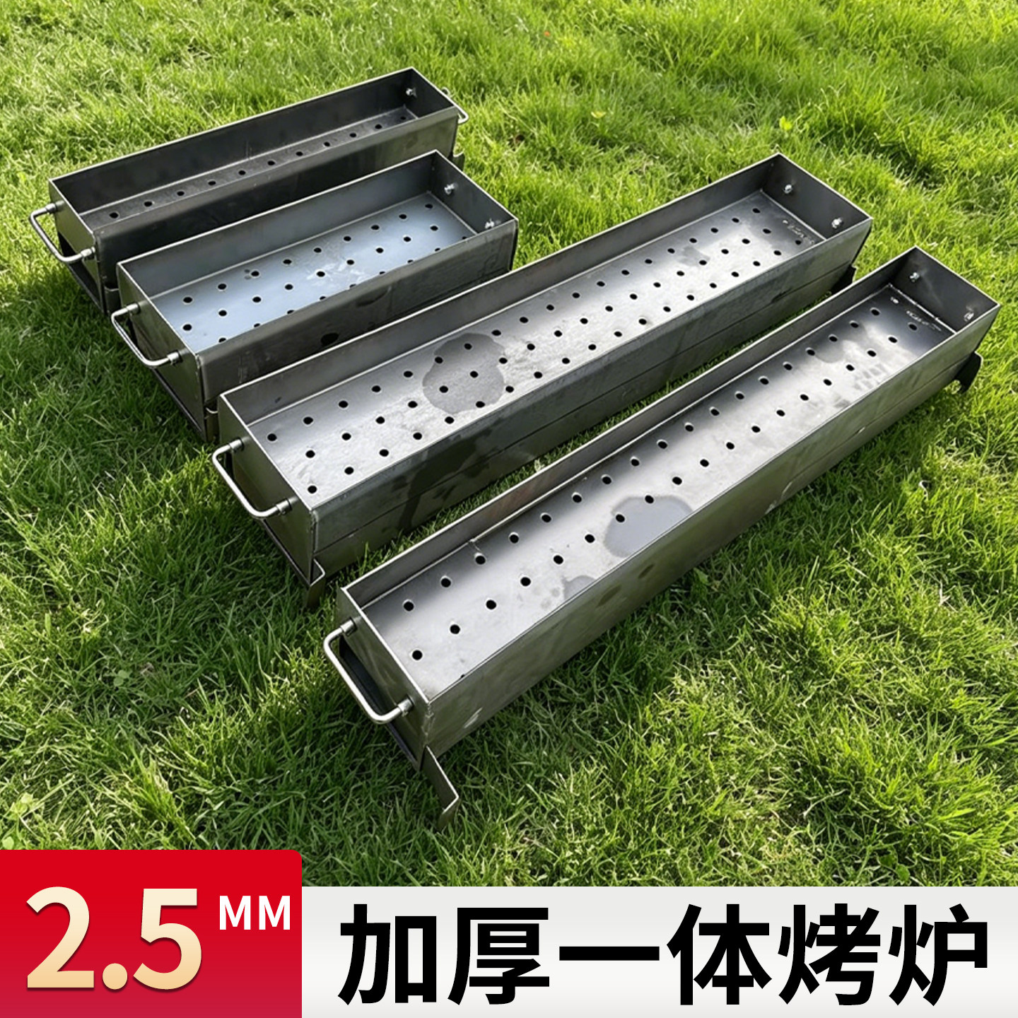 烧烤炉子摆摊商用加厚户外便携野外露营庭院木炭炭火家用烤串烤炉
