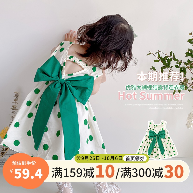 女童连衣裙夏装宝宝洋气儿童公主裙周岁礼服小女孩吊带背心裙夏季