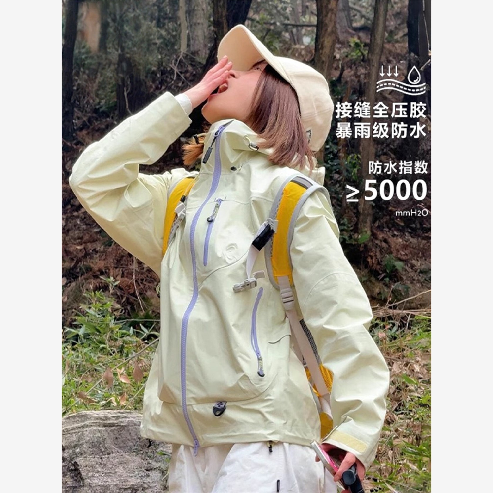 2025新款冲锋衣女款三合一可拆卸户外徒步超好看登山服外套高级感